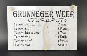 Gronings weertouwtje, wit houtnerfmotief, met wit touwtje